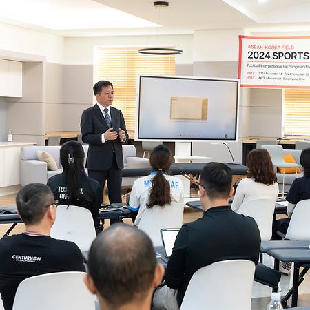 '2024 ASEAN-KOREA FIELD SPORTS MEDICINE COURSE' 행사 참석 이미지